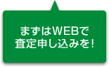 ܂WEBō\݂I